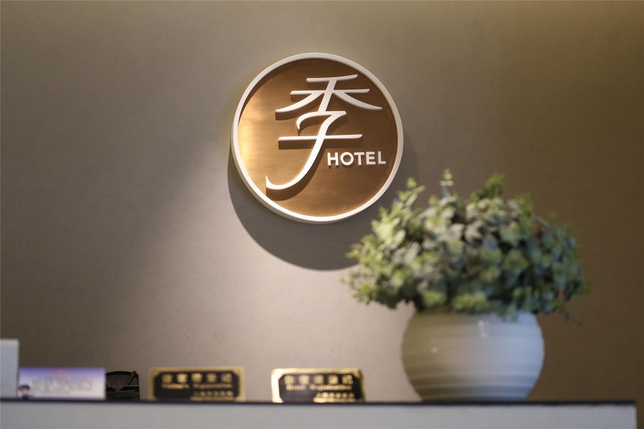 Ji Hotel Shanghai Chuansha Chengnan Road Exterior photo