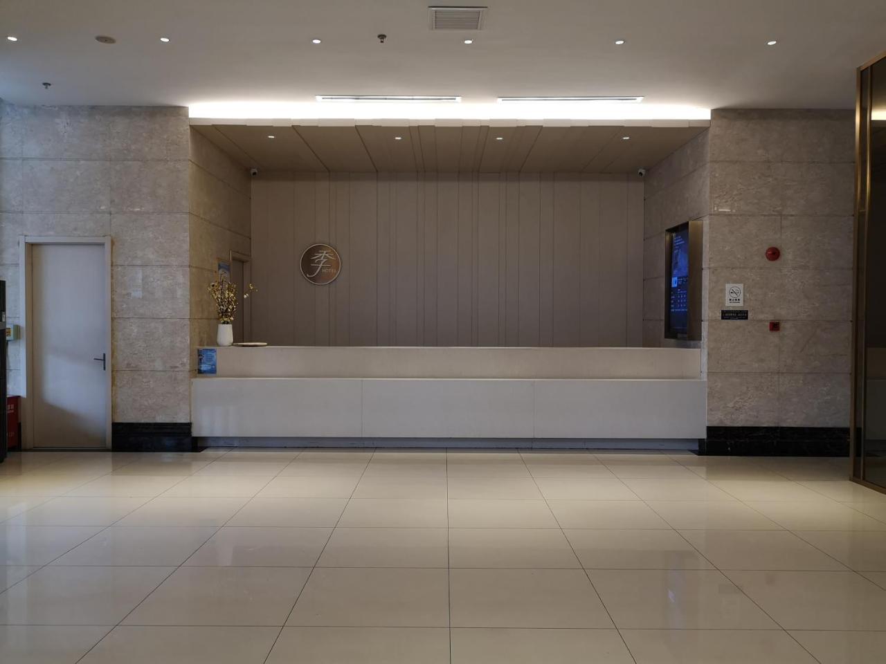 Ji Hotel Shanghai Chuansha Chengnan Road Exterior photo
