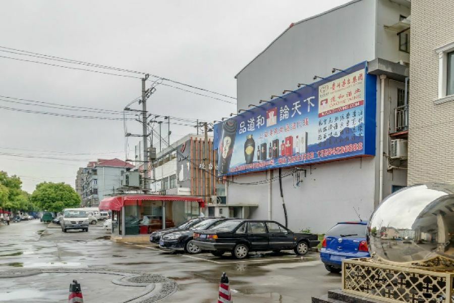 Ji Hotel Shanghai Chuansha Chengnan Road Exterior photo